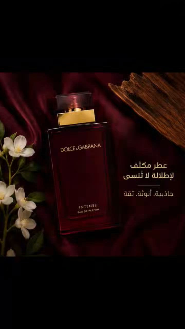 ✨ فخامة لا تُنسى... عطر يترك أثراً قبل أن تغادر المكان
من قررنا نبلش بالعطور قررنا ننتقي العطور يعني نختار المميز وبس
 العطر الي يخليكم من تجربوا راح تثقون بذوقنا وبمصداقيتنا 🦋🦋🦋 #فخامة #عطور #اكسبلور


**إذا كنت صاحب هذا الإعلان وتريد حذفه لأي سبب، رجاءا أرسل رسالة إلى الدعم الفني**