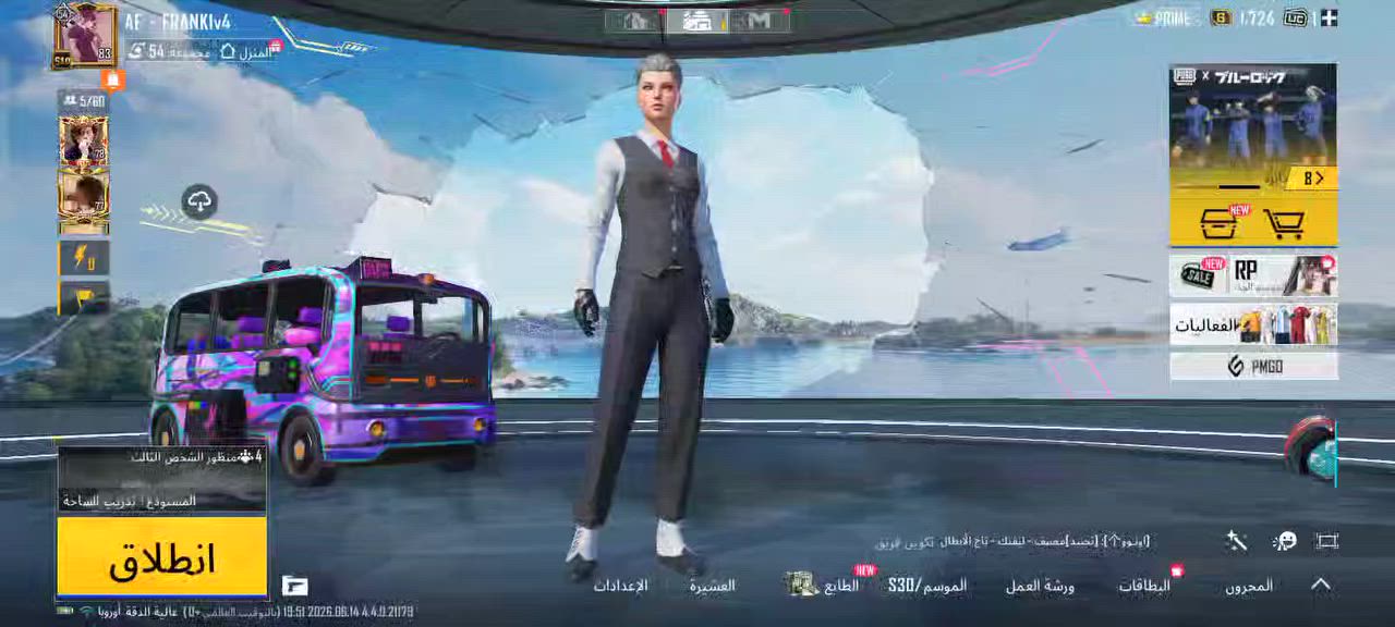 سلام عليكم حساب ببجي للبيع هل يريد يجي خاص كركوك واحد حزيران


**إذا كنت صاحب هذا الإعلان وتريد حذفه لأي سبب، رجاءا أرسل رسالة إلى الدعم الفني**