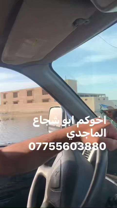 يالله سلام عليكم يوجد ل1000  متر علا شارع عام ونص دونم هم بصفه علا شارع عام اله فرع ركن وعلا شارع والسعر حلو مناسب العنوان الحميديه شارع سيد عوده إلا ستفسار
  مراجعه مكتب دلاليه ابو شجاع الماجدي اخوكم وخادمكم##@##@@#@#@@#***********@إشارةونص دونم ٣ وقطع جميع المساحات#@يالله سلام عليكم يوجد ل1000  متر علا شارع عام ونص دونم هم بصفه علا شارع عام اله فرع ركن وعلا شارع والسعر حلو مناسب العنوان الحميديه شارع سيد عوده إلا ستفسار
  مراجعه مكتب دلاليه ابو شجاع الماجدي اخوكم وخادمكم##@##@@#@#@@#***********@إشارةونص دونم ٣ وقطع جميع المساحات#@#@#@
