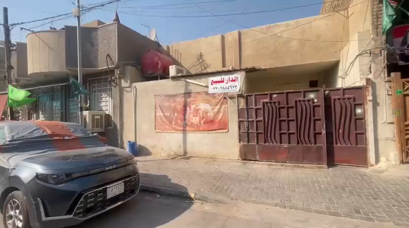 سلام عليكم بيت للبيع م144
قطاع 25الفرع العريض مقابيل مستشفئ الشهيد الصدر 
للاستفسار علئ هذه الرقم فقط ***********
