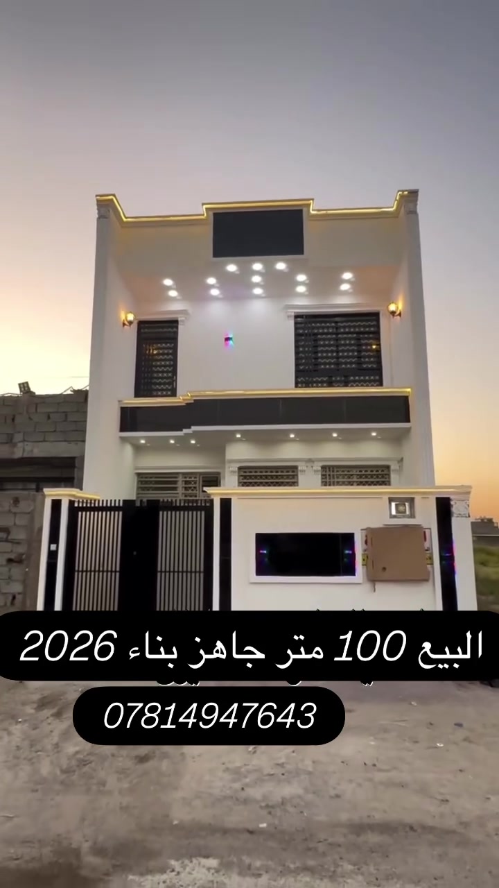 سعر 90 قفل
***********
