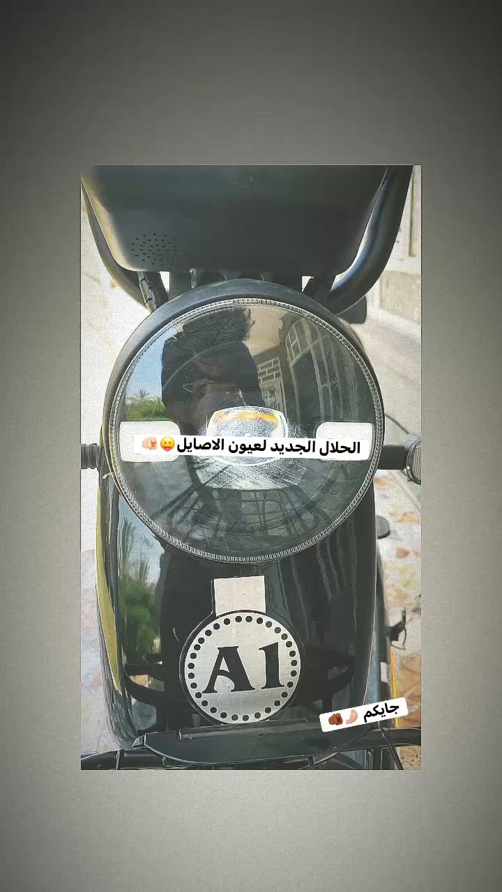 السلام عليكم دراجه للبيع سعر مناسب ب٣٧٥ وبيه مجال دراجه قبل أسبوعين جبتها بعدهي جديده 2026 مكاني بابل ابو غرق مهناويه خاص أو***********
