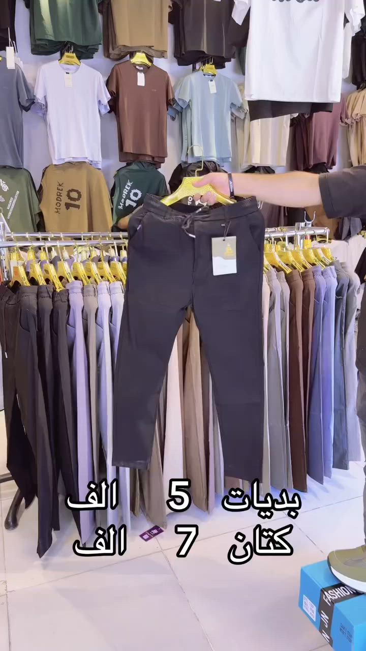 موصل حي لسكر شارع مستشفى الخنساء قرب فافل رائد بدر ازياء انسب الاسعار


**إذا كنت صاحب هذا الإعلان وتريد حذفه لأي سبب، رجاءا أرسل رسالة إلى الدعم الفني**