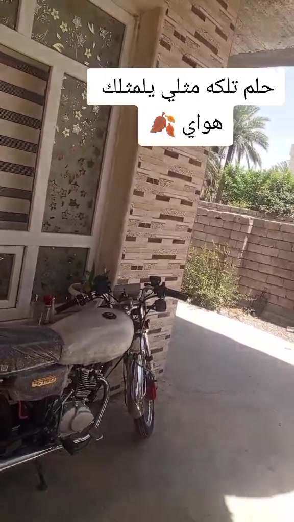 سلام عليكم شباب دراجه البيع موديل 24 محرك مفتوح مبدل ولفات فقط السعر 525 وبيها مجال الشراي لاتصال عل رقم فقط وتساب ***********
