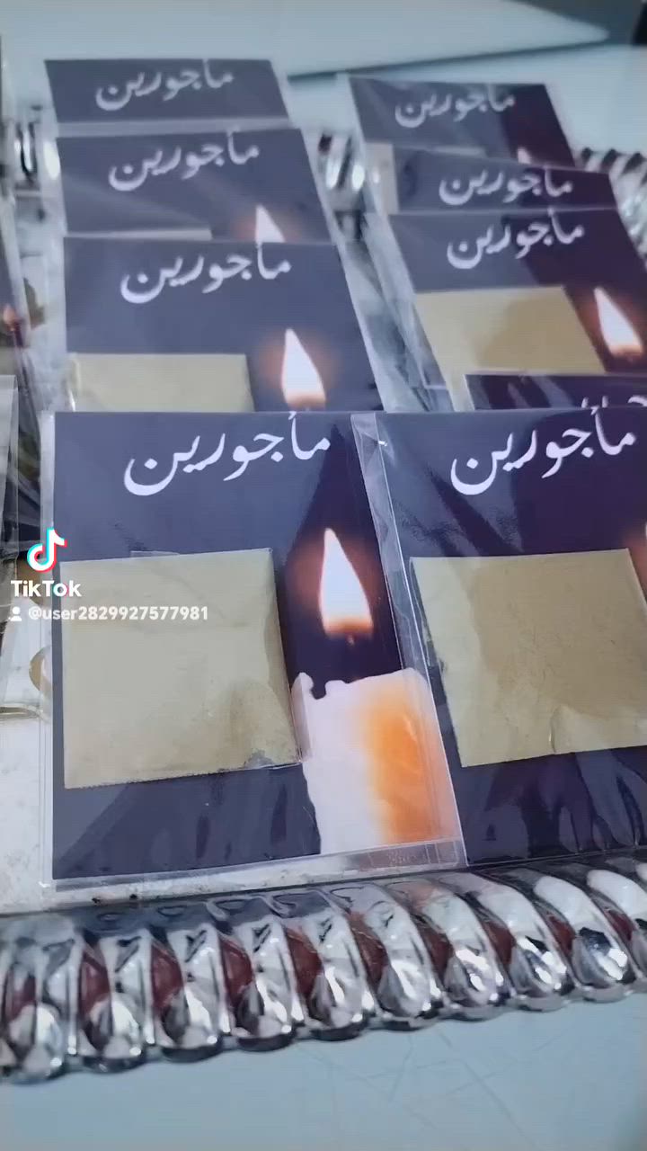 بعدنه مستمرين وياكم بل عروض
٤٠ كيس حنه
٤٠ ستيكر
٤٠كيس
العدد ١٢٠السعر صدمة ب١٠فقط


**إذا كنت صاحب هذا الإعلان وتريد حذفه لأي سبب، رجاءا أرسل رسالة إلى الدعم الفني**