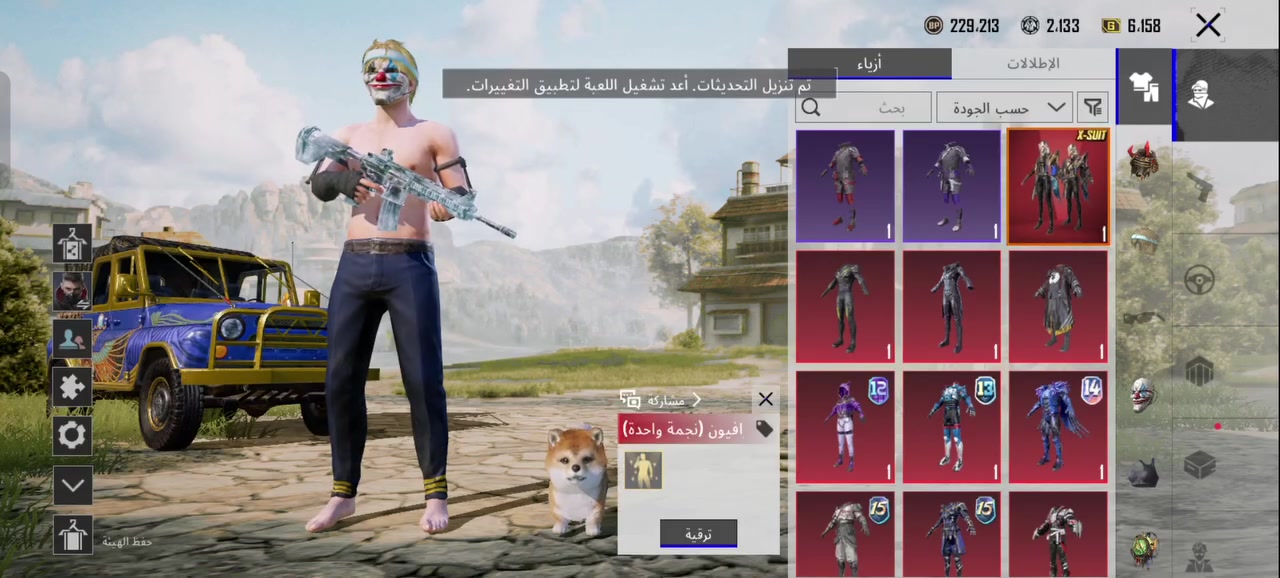 حساب البيع مفول مابي نقص كلشي موضح بل تصوير اسعر 250 الف كركوك حي الواسطي ***********
