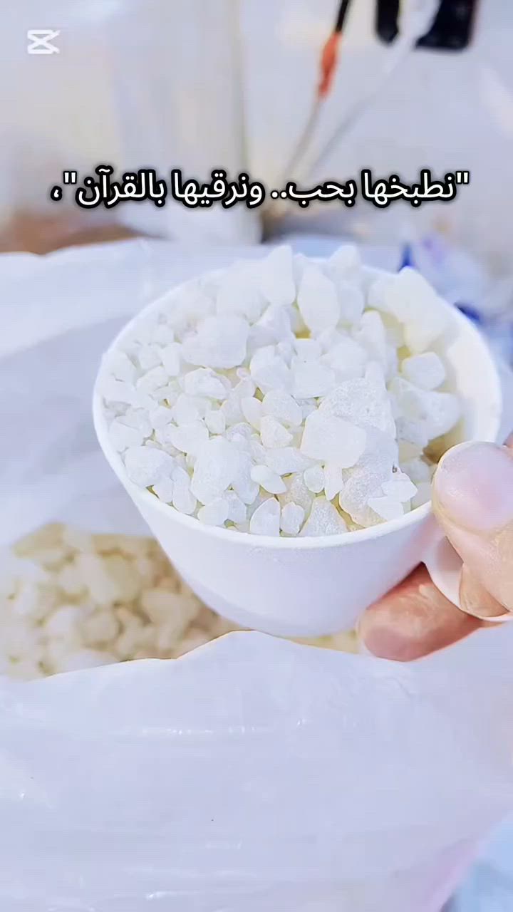 مستكة عبق دجلة.. سُنّة نبوية، وعناية صحية، وشفاء روحي يناسب احتياجكِ ✨🌿
​هل تعلمين أن بخور المستكة (الُّلبان) ليس مجرد رائحة زكية، بل هو توصية نبوية وإرث صحي عظيم؟ فقد جاء في الأثر عن النبي محمد ﷺ أنه قال: "بَخِّرُوا بُيُوتَكُمْ بِالِّلبَانِ وَالشِّيحِ".
​ومن هذا الهدي النبوي، نقدم لكِ أنقى أنواع المستكة الطبيعية التي تعمل كمعقم طبيعي للهواء، تطرد الميكروبات، وتمنح الجسد استرخاءً وهدوءاً للجهاز العصبي.
​🔮 لأن بيتكِ حالته خاصة.. لكِ حرية الاختيار:
​لكل عائلة ظروفها، ولكل منزل طاقته؛ لذلك نتيح لكِ الحرية الكاملة عند طلب البخور لاختيار نوع الرقية الشرعية المباركة التي تُقرأ عليه وتناسب حل مشكلتكِ بدقة:
​💛 رقية تيسير الرزق والبركة: إذا كنتِ تعانين من الركود، الخمول، أو تبحثين عن التوفيق في منزلكِ أو مشروعكِ.
​❤️ رقية إبطال الحسد والتحصين: إذا كان بيتكِ يمر بخلافات مفاجئة، ثقل في الأجواء، أو أرق وبكاء مستمر للأطفال.
​🤍 رقية طمأنينة القلب وشرح الصدر: لنشر السلام النفسي، السكينة، وطرد القلق والتوتر من نفوس أهل البيت.
​💰 السعر: 15,000 دينار فقط للمجموعة.
🚚 التوصيل: سريع وآمن لكافة محافظات العراق.
​📥 اختاري الراحة والتحصين الذي يناسبكِ الآن.. أرسلي رسالة خاصة وتدللين!
​#عبق_دجلة #بخور_المستكة #الطب_النبوي #الرقية_الشرعية #تحصين_البيت #راحة_نفسية #علاج_الحسد #تيسير_الرزق #بخور_عراقي #اكسبلور_العراق


**إذا كنت صاحب هذا الإعلان وتريد حذفه لأي سبب، رجاءا أرسل رسالة إلى الدعم الفني**