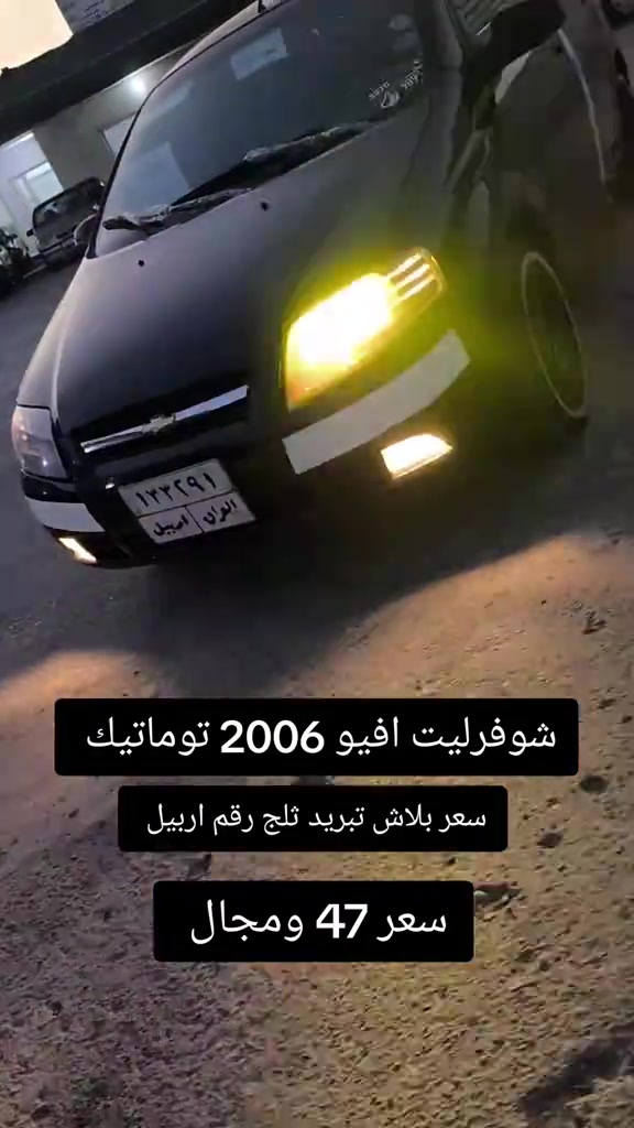 #*********** *********** #العراق #كوردستان #عراق #بغداد 
