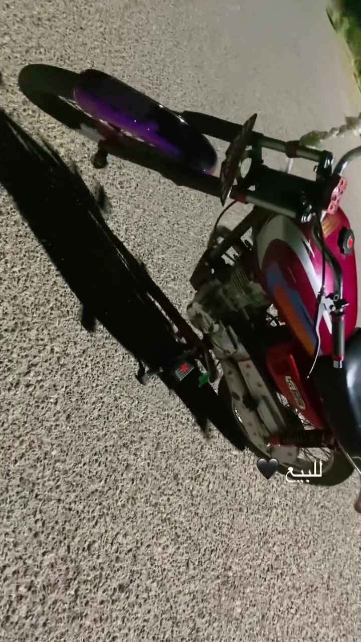 سلامو عليكم دراجه حربيه للبيع  شاصي ٢٤ مكينه ٢٥  لدراجه مزوده ولفات صفر واحد شرط لفصله ودراجه خير من الله  لعنوان ديالى شهربان جسر مهروت ***********لتواصل واتساب
