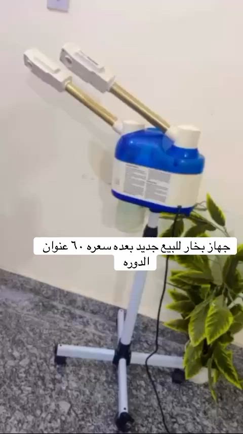 اغراض للبيع بيع مستعجل التفاصيل داخل الصور


**إذا كنت صاحب هذا الإعلان وتريد حذفه لأي سبب، رجاءا أرسل رسالة إلى الدعم الفني**