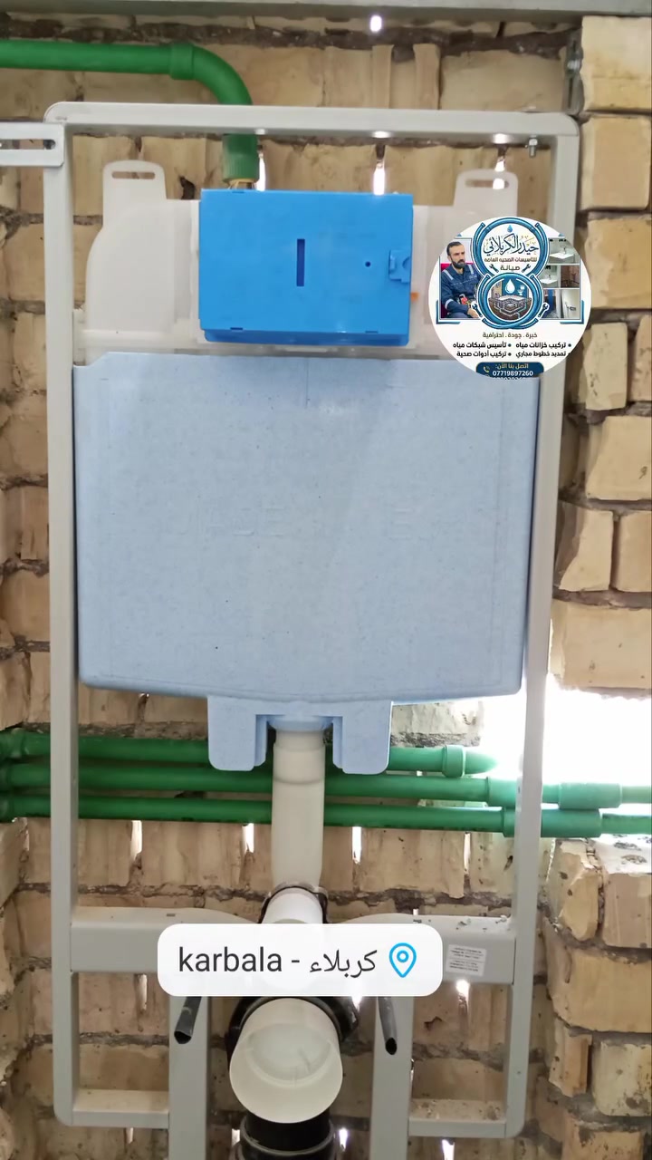 تأسيسات صحية عامة🔧🔧
دقة بالعمل وسرعة بالإنجاز 
ماء ومجاري
تشطيبات صيانة
077‪00809091
*********** واتساب 
#كربلاء تأسيسات صحية
ابو عباس للتأسيسات الصحية
