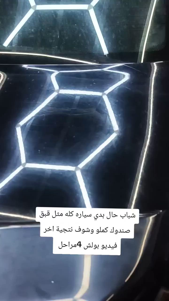 شاهد النتجيه اخر الفيديو ازاله جراد بنسه %% بولش الماني مع ضمان من تاريخ العمل عنوان
كركوك حي النصر سايدين مركز عروبه قرب داره كهرباء ***********
