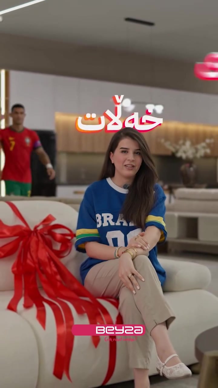 🚨 مۆندیالەکەی بەیزا گەیشت! 🚨
💬 تەنها لە کۆمێنت بنووسن: "بەیزا مامی هاوڵاتیانە"

لەگەڵ کۆتاییهاتنی یارییەکانی مۆندیال، گەورەترین و شازترین سوپرایز چاوەڕێتان دەکات! 🏆 یەک سێتی قەنەفەی دانیشتنی شاهانە و کوالێتی بەرز دیاریی تایبەتی "مۆبیلیاتی بەیزا"یە بۆ یەکێک لە ئێوەی ئازیز. 🛋✨

چۆن ناوت دەچێتە ناو تیروپشکەکەوە؟ زۆر ئاسانە:
1️⃣ پەیجەکەمان فۆڵۆو بکە 📲
2️⃣ ئەم ڤیدیۆیە لایک بکە ❤️
3️⃣ لە کۆمێنتدا هاوڕێیەکت تاگ بکە  👇 ( چانسی بردنی خەڵاتەکەت زیاتر دەبێت!)

📍 شەقامی بازنەیی مەلیک مەحموود، بەرامبەر بەنزینخانەی قەیوان
📞***********
📞***********
-------------------------------------
 #worldcup #gifting #Giveaway #beyzamobilya #homedecor
