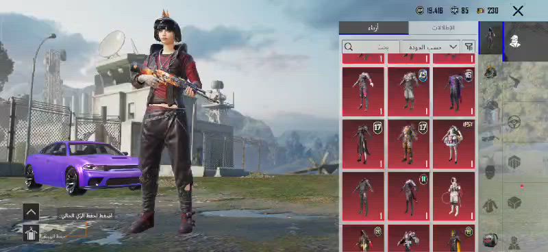 للبيع حساب بوبجي تفاصيله بالفيديو بيع تحويل مباشر وجه لوجه السعر 200 قفل
فلوجه استفسار خاص


**إذا كنت صاحب هذا الإعلان وتريد حذفه لأي سبب، رجاءا أرسل رسالة إلى الدعم الفني**