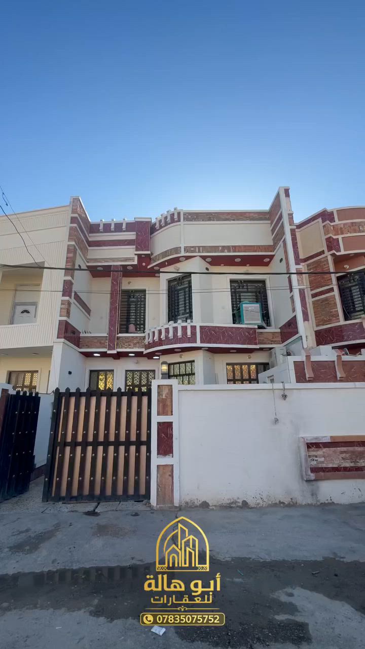 � بيت للبيع – الجغيفي الثانية / مجمع التوفيق

📍 الموقع: شارع أسواق طيوفي
📐 المساحة: 150 م²
📏 الواجهة: 7.5 م
📏 النزال: 20 م
🛣️ شارع 10 متر تبليط

🏠 يتكون من:
✅ 3 غرف نوم
✅ ديوانية
✅ صالة
✅ مطبخ
✅ صحيات
✅ كراج سيارة

📄 السند: طابو صرف زراعي

💰 السعر: 150 مليون دينار عراقي قابل للتفاوض

للاستفسار والمعاينة التواصل على الرقم:
📞 ***********
