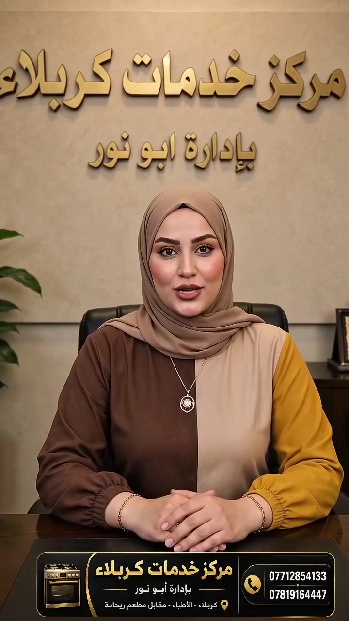 مستعدون بتجهيزكم بكميات كبيره بسعر الجمله
***********
