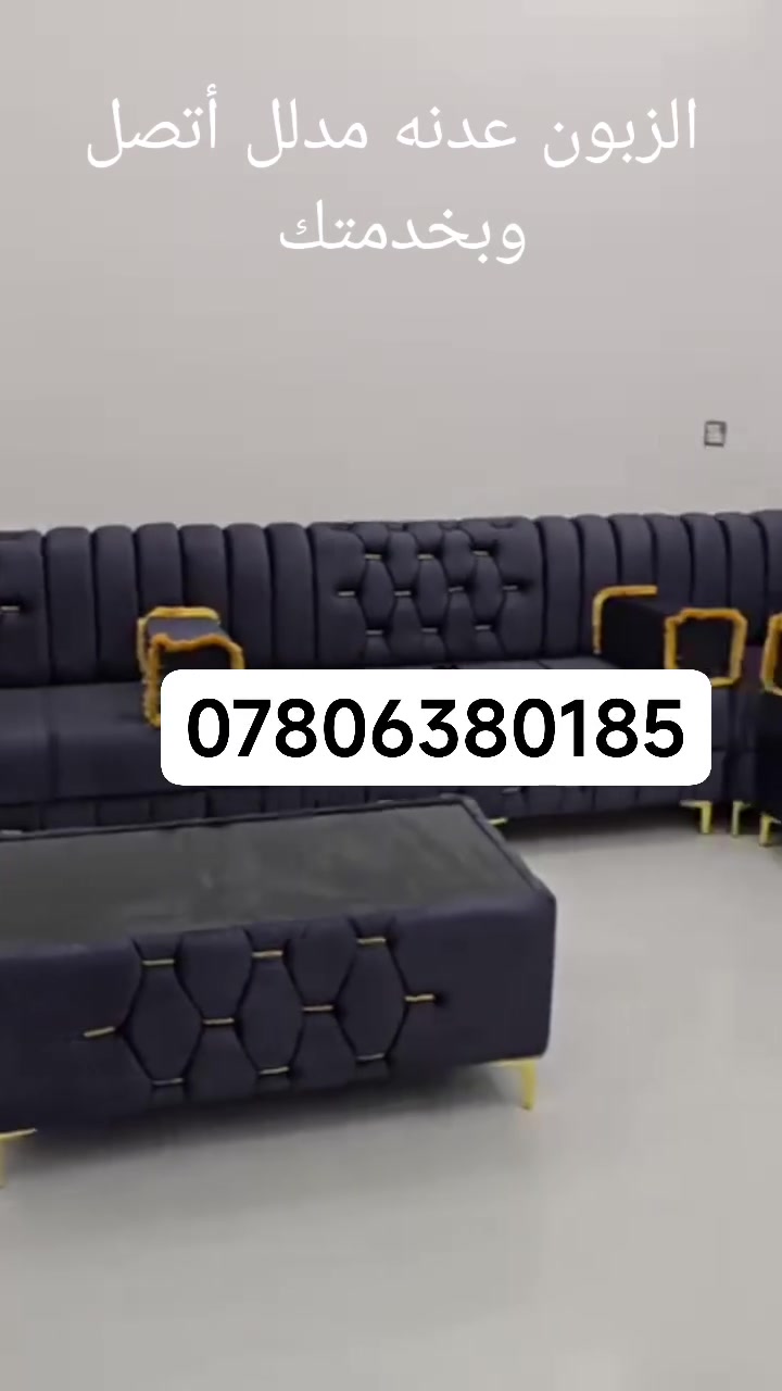 تصليح وتجديد وعمل كافة الموديلات التركية والرئاسية وباجود المواد الزبون عدنه مدلل أتصل وبخدمتك ***********
