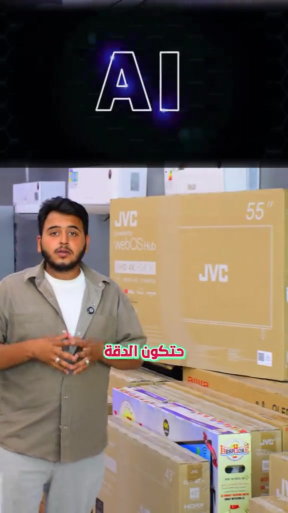 ⁨	⁨شاشة جي في سي حجم 55  بقسط شهري ( 30،000) 🔥 العنوان / بغداد - جميلة - شارع خير الله- قرب اسواق النخلة للاستفسار  ***********  #مجمع #اقساط⁩⁩⁩⁩⁩⁩⁩⁩⁩⁩⁩⁩
