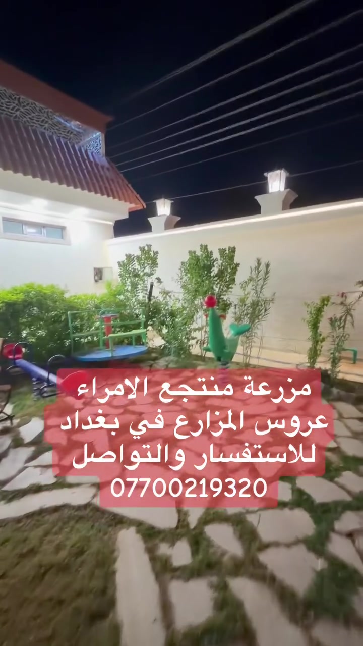 مزرعة منتجع الامراء 

عيش اجواء المزرعة الصح
خدمات VIP 
مسبح خارجي مفتوح يحتوي على مظلات
مسبح داخلي مغلق 
العاب خارجية
العاب داخلية 
بليارد فيشة منضدة
صالة داخلية
غرف نوم عدد 2 
جلسات داخلية وخارجية
حدائق امامية كبيرة تصلح للمناسبات
حديقة خلفية خاصة 
كراج يتسع 6 سيارات
نت مفتوح كهرباء 24 ساعة
مطابخ داخلية وخارجية
باربكيو مخصص للشواء 
متوفر حجوزات بالشهر الثامن للحجز والاستفسار التواصل على الرقم ***********
