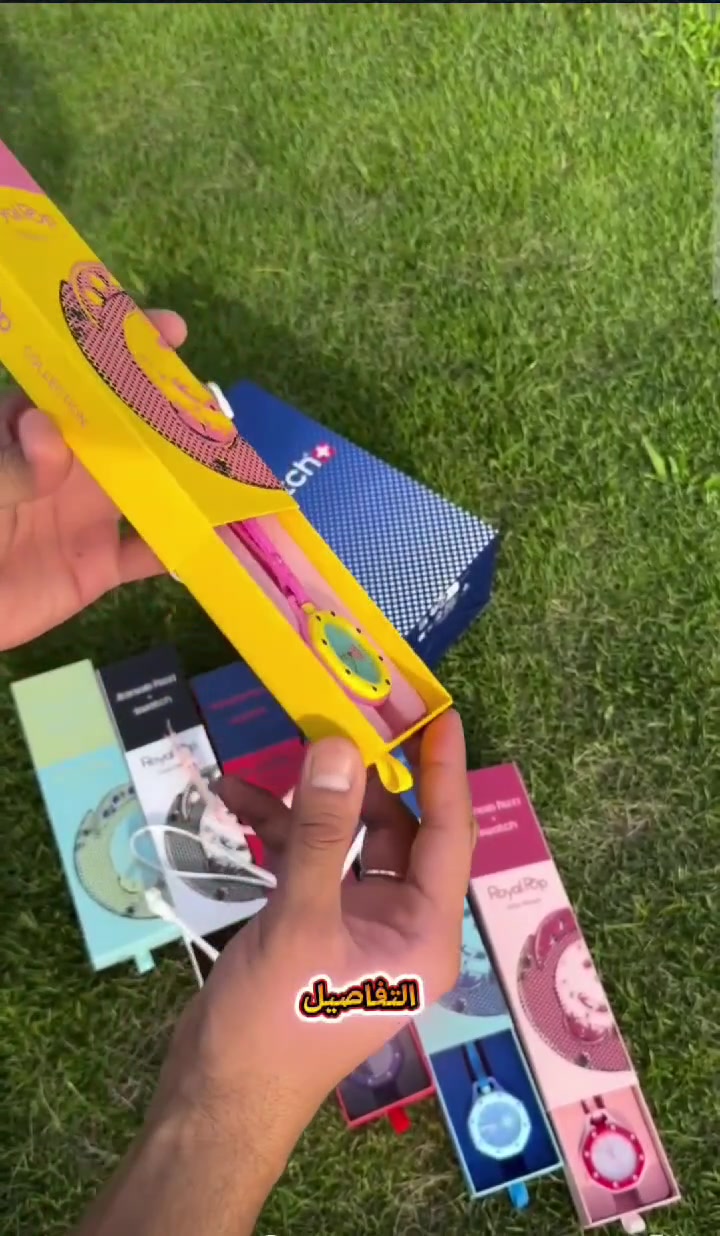 وصول موديلات AP-Swatch 
Royal Pop ✨⌚
تصاميم عصرية وألوان جذابة تناسب جميع الأذواق.🟠😍✅
✅ مكينة كوارتز دقيقة. 💎✅ 
سير سيليكون مرن ومريح. 👍✅
 خفيفة الوزن ومناسبة للاستخدام اليومي.😍✅
 يمكن ارتداؤها أو استخدامها كإكسسوار للحقيبة أو الميدالية. 👜🎒✅
منين موقعك بالعراق بالضبط حتى أضيفه بالاعلان، واذا عندك توصيل لأي محافظة شكد سعره؟: 
بغداد توصيل جميع المحافظات 5 
الساعة بيها صندوقها الأصلي وكل الملحقات لو بس الساعة والسير؟: 
نعم 
الألوان المتوفرة حالياً شنو، وهل أكو أكثر من قطعة من نفس اللون لو الكمية محدودة؟: 
اخضر وابيض واسود وازرق و وردي
