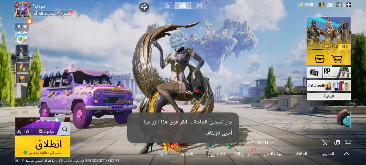 (حساب ببجي مرتب قوي) 

ذب سعرك (بتعليقات لو وتساب) 

رقمي (***********)

طرق دفع (اسيا-ماستر)(او وجه بوجه)
