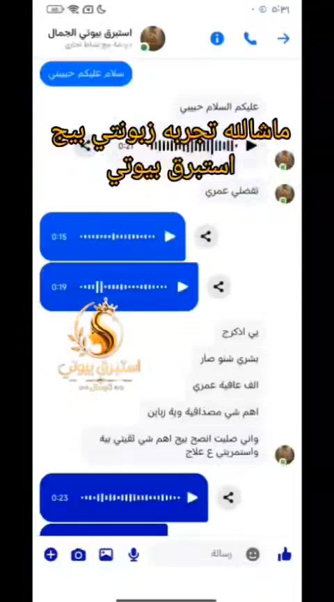 ✨ لأن العناية ببشرتك تستحق الأفضل ✨
مع كريم GND للعناية بالبشرة، استمتعي بتركيبة تساعد على ترطيب البشرة ومنحها مظهراً أكثر نعومة وإشراقاً. 
✔️ ترطيب يدوم لفترة أطول
✔️ مظهر أكثر نضارة وحيوية
✔️ يساعد على تحسين مظهر البشرة والعناية بها يومياً
 
📩 للحجز والاستفسار راسلينا عبر الصفحة.
استبرق بيوتي للجمال والعناية بالبشرة 
#استبرق_بيوتي #العناية_بالبشرة #كريم_GND #ترطيب_البشرة #نضارة_البشرة


**إذا كنت صاحب هذا الإعلان وتريد حذفه لأي سبب، رجاءا أرسل رسالة إلى الدعم الفني**