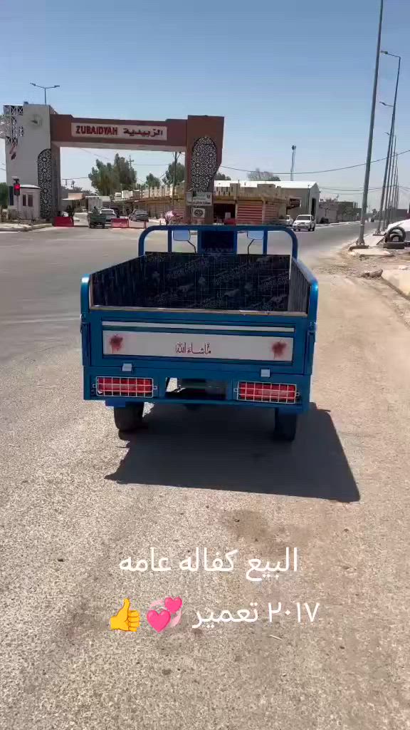 سلام عليكم ورحمة الله وبركاته ستوته للبيع موديل 2017ستوته خير من الله كهربائياته كلها شغاله ستوته تعمر عله اخر حبايه مكينه مامفتوحه تجي وشوف بعينك وتقنع وتاخذه العنوان واسط الزبيديه للاستفسار والاتصال على *********** والشراي بيه خير ودلل 
::
::
خاص مفتوح
الموشراي لا يتعبني❤️💞
