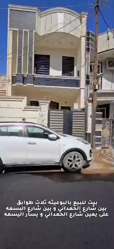 السلام عليكم بيت للبيع بالبوعيثه مستعجله ع البيع بس الي يشتري اتصال ع الرقم *********** بيع مباشر من صاحب البيت لا دلاليه ولا شي
