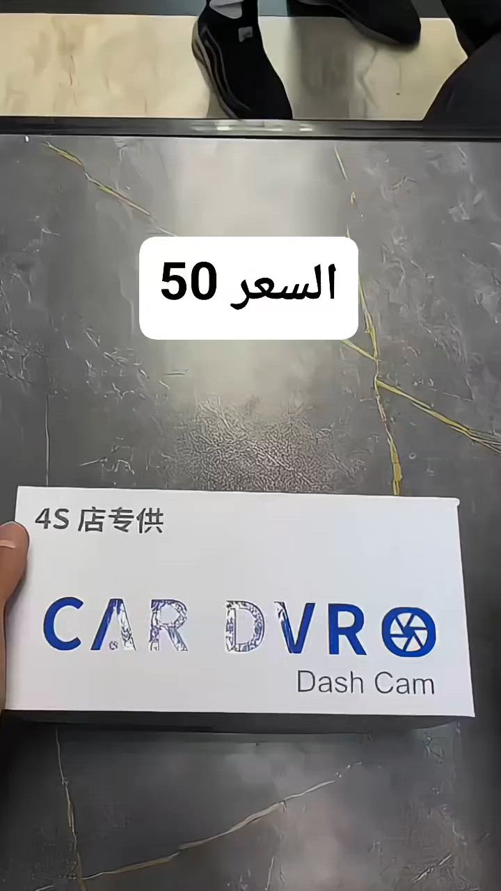 السلام عليكم

شلون الشباب هاي داش كام نزلت جديد للكن بلاس والسيل 5 

كاميرا داش كام الذكية لسيارة BYD Qin Plus 🚗✨
احمِ سيارتك ووثق رحلاتك بأعلى دقة مع الكاميرا المصممة خصيصاً للتوافق الكامل مع نظام ومظهر سيارة **بي واي دي كين بلس**.
### **أبرز المميزات:**
 * **تصميم مخفي ومدمج:** تثبت خلف المرآة الوسطية تماماً دون أي أسلاك ظاهرة، مما يحافظ على المظهر الأصلي والأنيق لداخلية السيارة.
 * **توصيل مباشر (Plug & Play):** يتم تركيبها بسهولة عبر منافذ السيارة الأصلية دون الحاجة لقطع أو تعديل في الأسلاك الكهربائية.
 * **دقة تصوير فائقة (Ultra HD):** عدسة متطورة تضمن رؤية ليلية واضحة وتسجيل تفاصيل الطريق وأرقام اللوحات بدقة متناهية.
 * **ربط ذكي عبر الواي فاي:** استعرض الفيديوهات وحمّلها مباشرة على هاتفك عبر تطبيق خاص بكل سهولة.
 * **مراقبة على مدار الساعة:** حساس طوارئ (G-Sensor) يبدأ التسجيل تلقائياً عند استشعار أي حركة أو اهتزاز أثناء ركن السيارة.
> **أمان ذكي، وتوثيق مستمر لرحلاتك بكل ثقة.**
> 
لطلب المنتج تواصلو ويانا واتساب راح نكون متواجدين خلال 24 ساعه 

***********

***********
