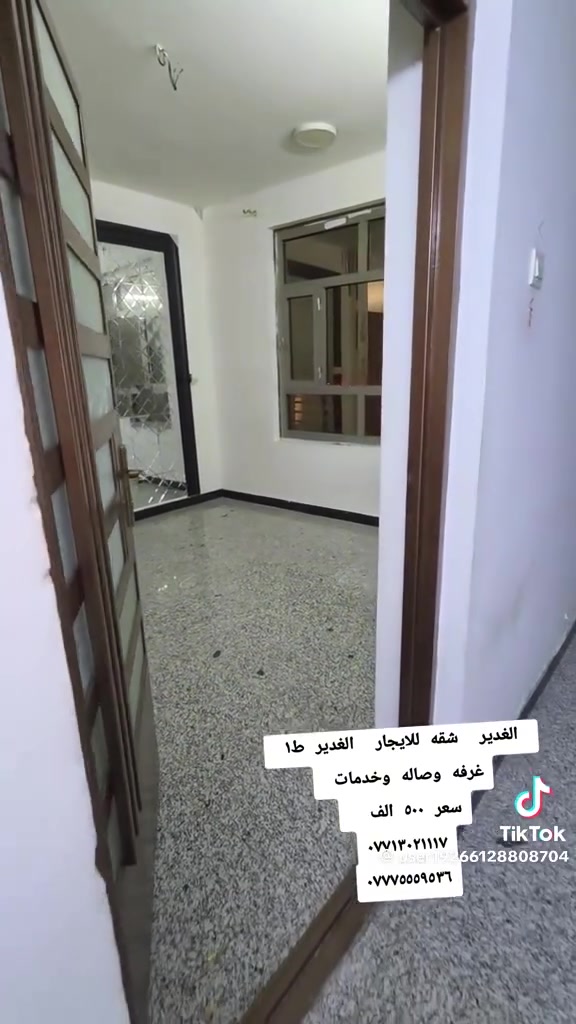 الغدير  المربع الاول  *********** موقع كلش حلوو
