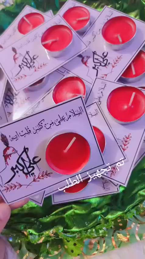 بنات متوفر توزعيات محرم مرتبه واكو توصيل بغداد ومحافضات واي طلب يعبر 70توصيله يكوم مجاني واذا ابالكم مديل او فكره نوفرها الكم طلب خلال يومين يوصلكم


**إذا كنت صاحب هذا الإعلان وتريد حذفه لأي سبب، رجاءا أرسل رسالة إلى الدعم الفني**