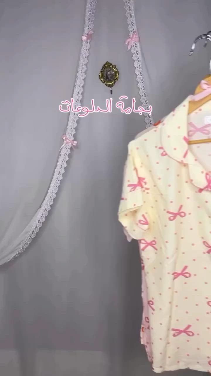 💕كوزال شوب_ مجمع روتانا_ طابق 1💕

#خانقين #تجهيزات_العروس #تراكات_نسائية #عطور #لانجري_نسائيات


**إذا كنت صاحب هذا الإعلان وتريد حذفه لأي سبب، رجاءا أرسل رسالة إلى الدعم الفني**