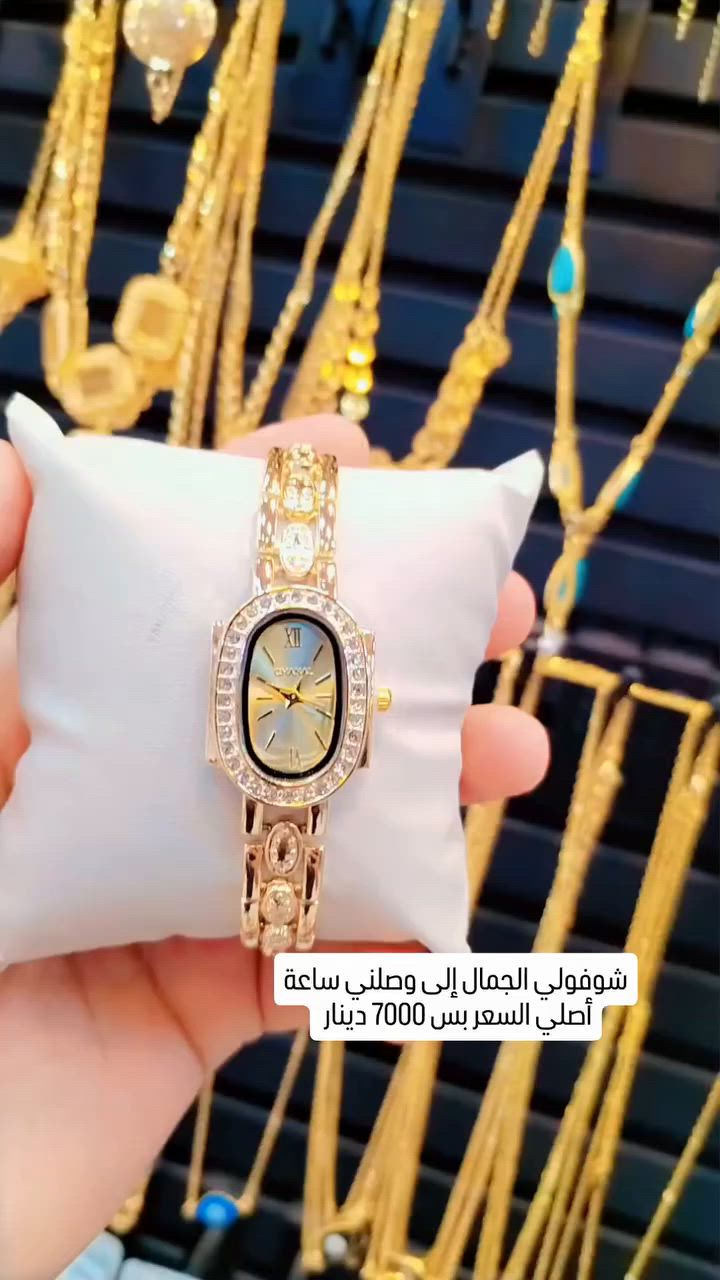 يومين شي جديد ومختلف يمنه شوفولي وصلني ساعة اصلي السعر بس 7000دينار @متابعين مشاركات اريد منكم عنوان المحل الموصل حي سومر الفرع الأول مقابل البيت الكندي الفرع الثاني مجاور عمر الكيكي أو صيدلية عطر الشام أو سنتر سومر بداية سوق سومر يوجد خدمة توصيل الئ جميع أنحاء العراق #نينوى #الموصل #سومر #اكسبلورر


**إذا كنت صاحب هذا الإعلان وتريد حذفه لأي سبب، رجاءا أرسل رسالة إلى الدعم الفني**