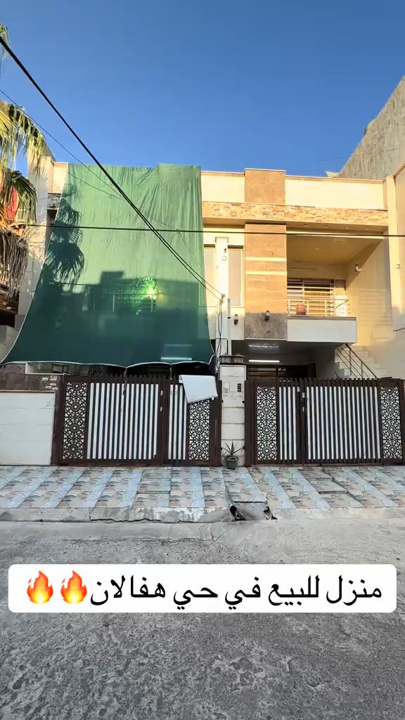 منزل للبيع  المنزل مستعمل..... في حي هفالان   يتكون طابقين🏠 المساحة {١٠٠م}~~~~~~ قريب ماركيت بايتخت                لمزيد معلومات تواصل ومعنا عل واتس اب  اسو ابوكر ***********#foryou #شعب_الصيني_ماله_حل😂😂 #viral #بصرة_موصل_كركوك_نجف_بغداد_حلة_انبار #اربيل_العراق_كوردستان 
