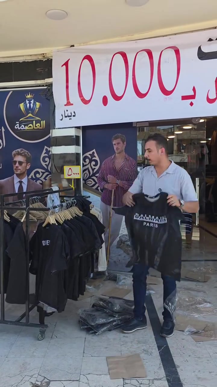 العرض مستمر فتح موديلات جديده 

العنوان _ بغداد _ الدوره _ شارع المصافي _ الاثوريين

هاتف ***********

 #تحطيم_الاسعار #عروض_خاصة
