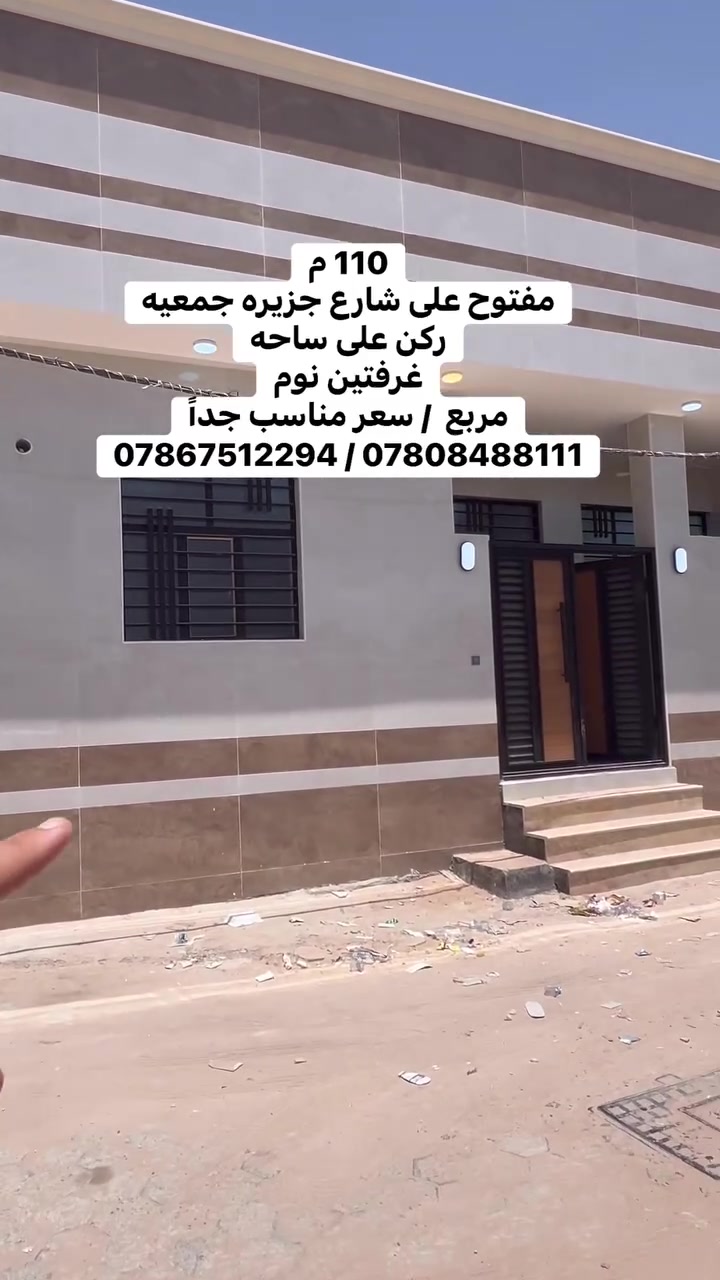 مكتب احمد القسام 
*********** / ***********
