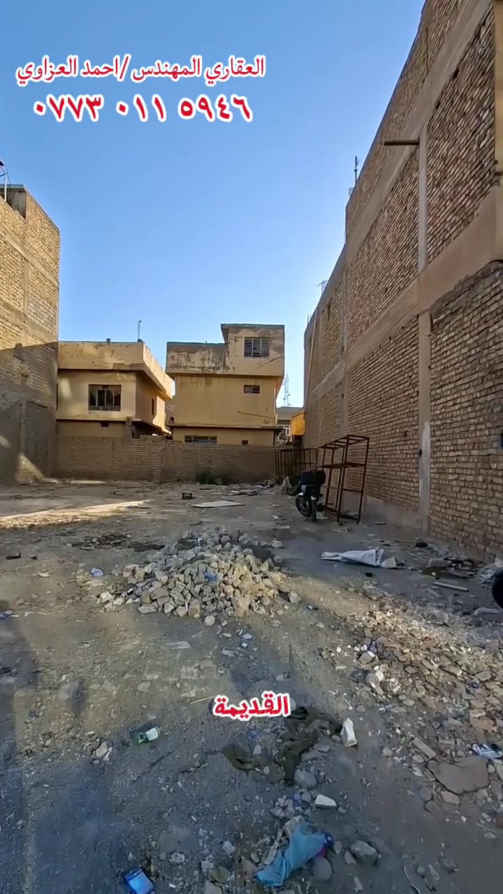 #قطعة ارض تجارية للبيع طابو صرف في بعقوبة القديمة
شارع السجن الاصلاحي  مقابيل هايبر ماركت السلطان قرب كاتب عدل القديم  المساحة ٣٢٤ متر الواجهة ١٥ متر للاستفسار 
رقم الهاتف*********** ➡️☎️

