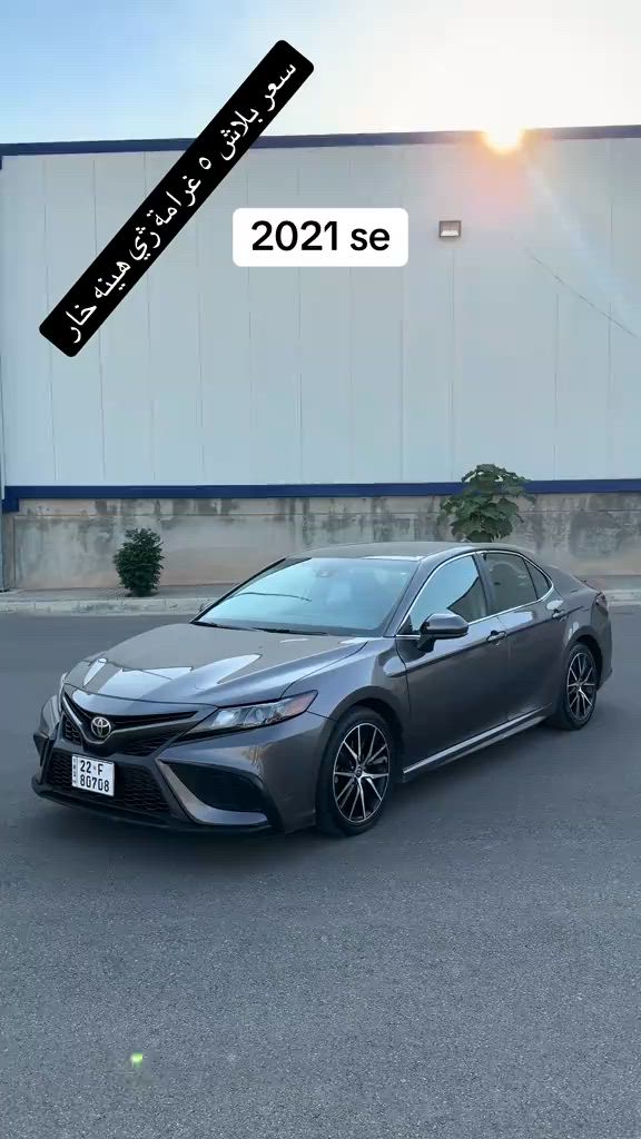 *********** *********** #hajikamilcars #erbil #hashtag #basra #اكسبلور 

