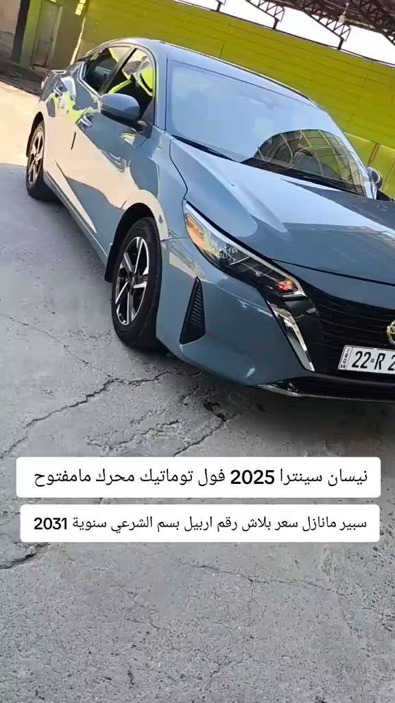 #***********  #الموصل #العراق #العراق🇮🇶 #بغداد 
