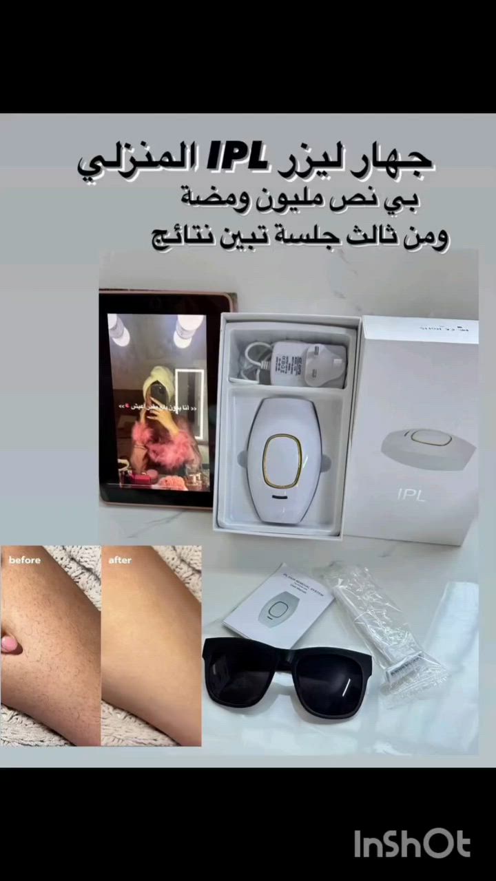 زواجج بعد محرم وتردين تستغلين هاي الفتره وتخلصين من الشعر نهائيااا
ومتگدرين تروحين مراكز تجميل
وفرتلج الحل ليزر منزلي رهيييييب
بتقنية IPL 🌸🩷
يخلصج من الشعر نهائياااا
وبدون اي اظرار ويكون باااارد 🥶🥶
ابد ميحرگ المنطقه ❤️
ويحتوي على 500الف ومضه يكفيج سنين
وسعرررررره صدمه 🔥🔥ومنااااااسب للجمييييع 🥰🥰🥰
وتوصيييييل مجاااااني لجميع محافظااات العراق 😍🥰 سعر خاص 
#متجر #نور


**إذا كنت صاحب هذا الإعلان وتريد حذفه لأي سبب، رجاءا أرسل رسالة إلى الدعم الفني**