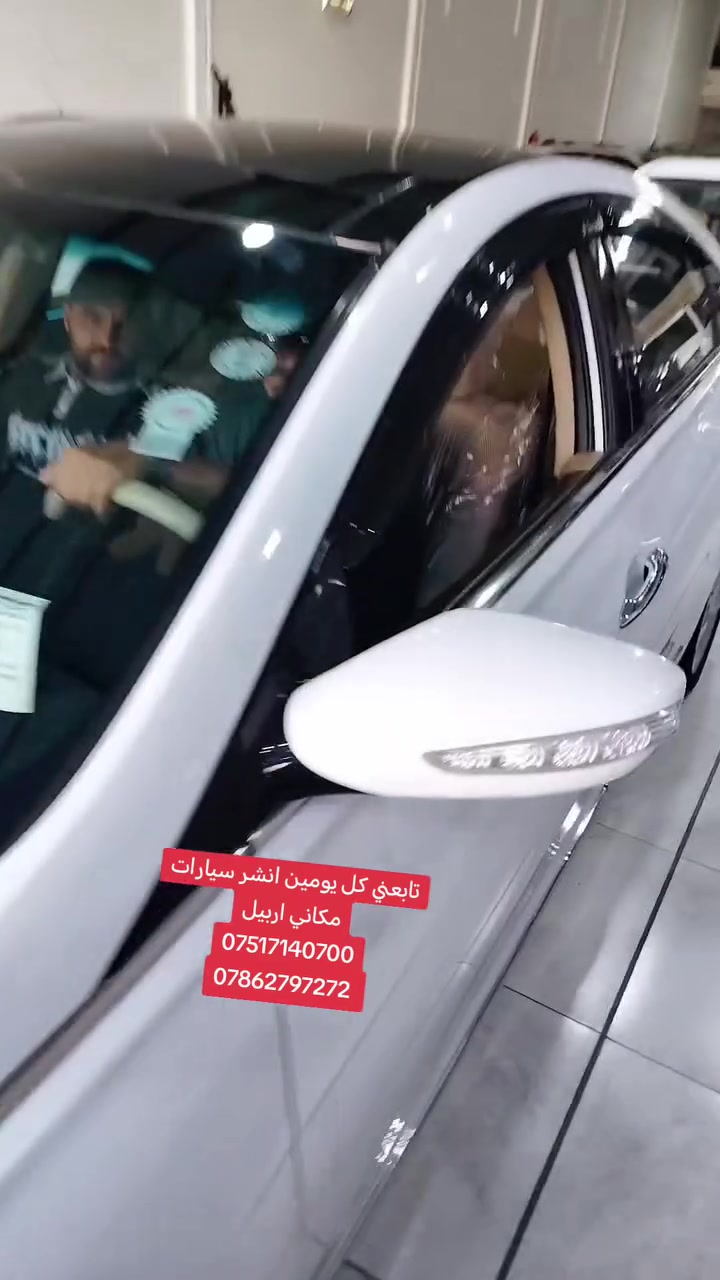 تابعني كل يومين انشر سيارات
مكاني اربيل
***********
***********
#موصل #بصره #كامري #كورلا #كركوك #اربيل #كردستان #بغداد #نجف #كربلاء #حلا #ديوانيه #سامراء #كوفه #رمادي #الانبار
