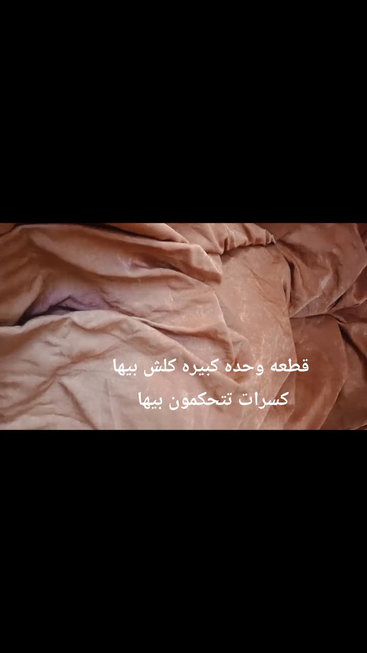 بردات نضيفات جدد تفصال مفصليهن مكان غزاليه


**إذا كنت صاحب هذا الإعلان وتريد حذفه لأي سبب، رجاءا أرسل رسالة إلى الدعم الفني**