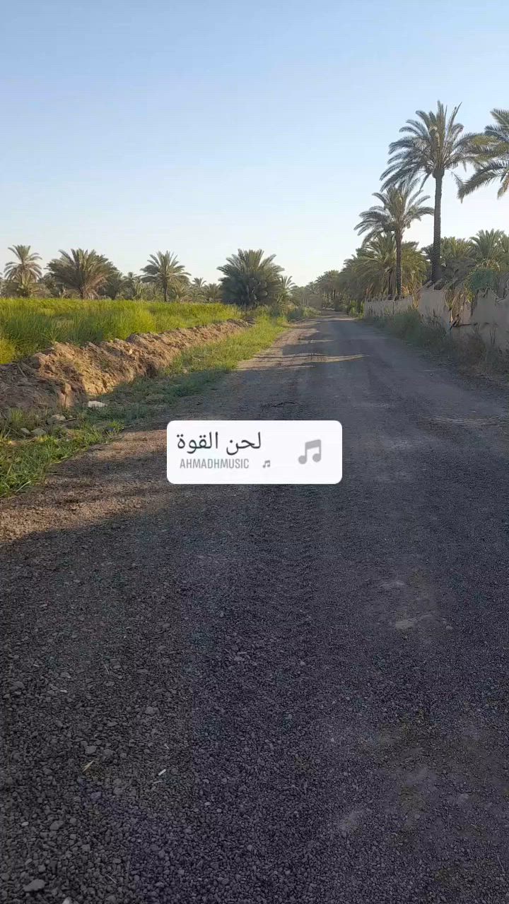سلام عليكم 3 دوانم طابو سند 25 عل شارع 12متر اله تبعد عن نهر دجله 600متر متوفر جميع الخدمات العنوان بغداد المدائن الجعاره الاستفسار ***********
السعر الدونم 200مليون
