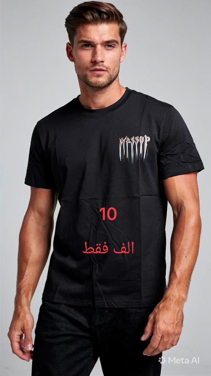ازياء ابن الحداد كوفه حي المتنبي شارع الطاقه


**إذا كنت صاحب هذا الإعلان وتريد حذفه لأي سبب، رجاءا أرسل رسالة إلى الدعم الفني**
