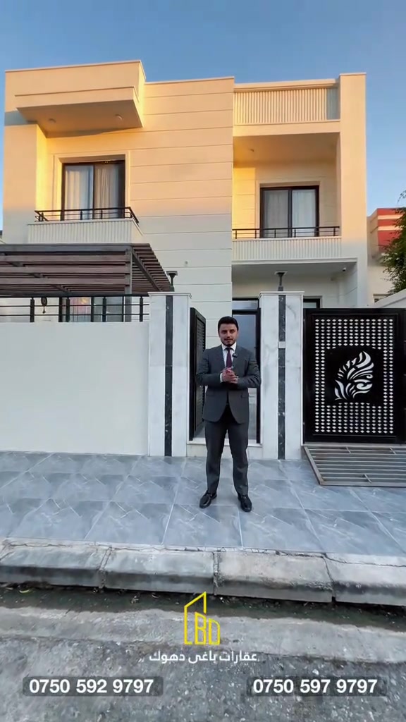 رێز و سلاڤ ژ عقارات باغى دهوك  خانی بو فروتنێ ببهایێ 18 دەفتەرا دکەڤیتە تاخێ حی عسكری -خانی پێکدهێت ژ 2 قاتا -مساحە 200m -کامل مؤسس -واجهة شمال  ‏‎بو پتر پئزانينا په يوه نديئ ب مه بكه  ‏‎‏Tel:*********** ‏Tel:*********** ‏Tel:*********** ‏Tel:*********** یان سەرەدانا مە بکەن ‏prime views /دهوك📍 ‏france 2   دهوك- بەرامبەر📍 📍زاخو -پانزینخانا زاخو ‏#real#estate#iraq#kurdistan #duhok
