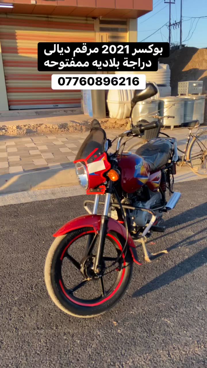 بوكسر 2021 مرقم


**إذا كنت صاحب هذا الإعلان وتريد حذفه لأي سبب، رجاءا أرسل رسالة إلى الدعم الفني**