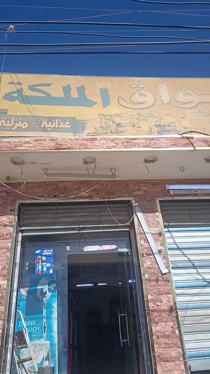 سلام عليكم  محل للايجار توصلو عل رقم لهاتف***********
