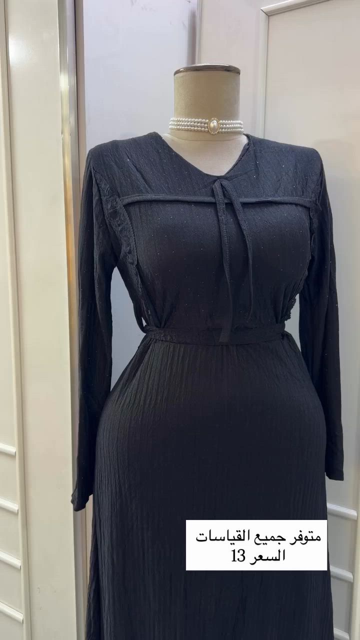فساتين اسود للبيع اسعار مناسبه قياسات مختلفه


**إذا كنت صاحب هذا الإعلان وتريد حذفه لأي سبب، رجاءا أرسل رسالة إلى الدعم الفني**