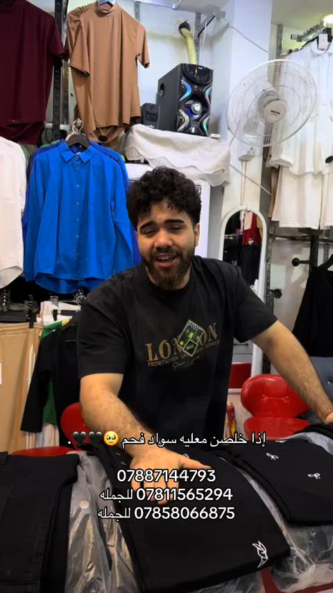 #مجمع_ابو_اسد_للالبسه #مجمع_ابو_اسد #مجمع_ابو_مهدي_الطابق_الارضي #ابو_اسد🦁 #عباس_عايد 


**إذا كنت صاحب هذا الإعلان وتريد حذفه لأي سبب، رجاءا أرسل رسالة إلى الدعم الفني**