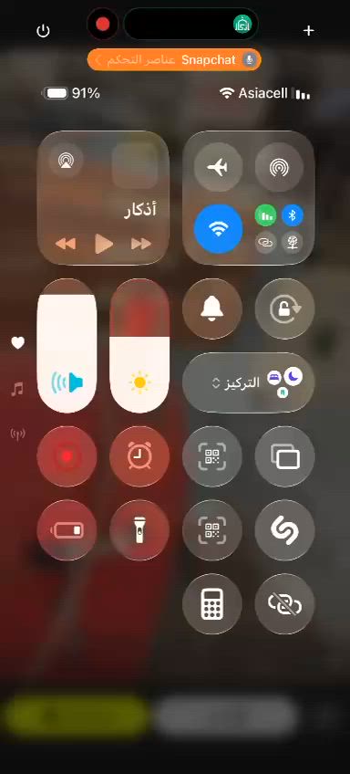 فرن غازي عرض متر ونص ب متر ونص مربع بغداد جميله
***********
